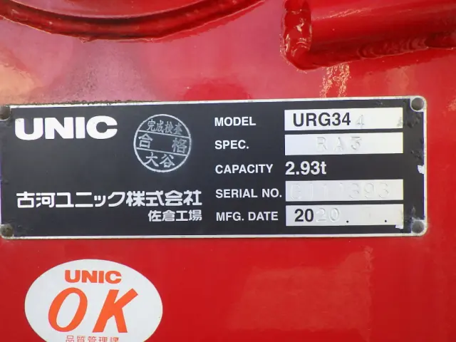 日野 レンジャー 2KG-FC2ABA(2WD)の写真49