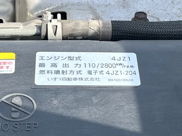 日産 アトラス 2RG-AHR88A(2WD)の写真32