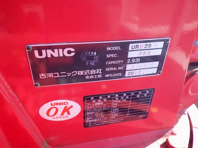 日野 デュトロ TKG-XZU712M(2WD)の写真50