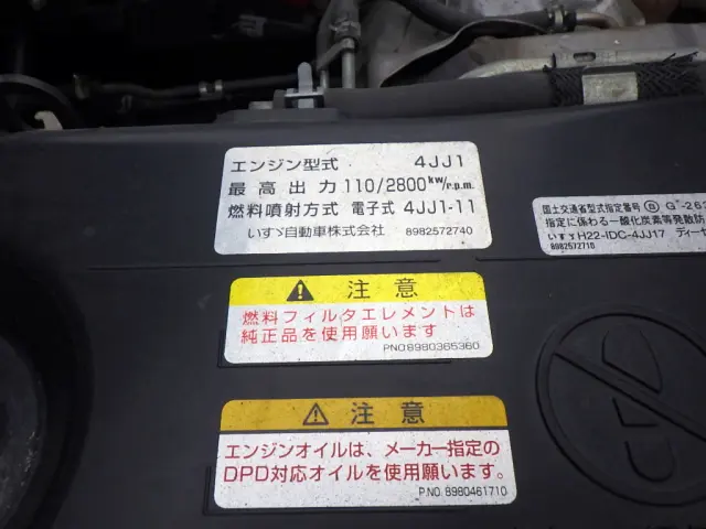 いすゞ エルフ TPG-NPS85AN(4WD)の写真38