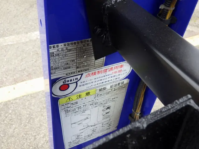 いすゞ エルフ TPG-NPS85AN(4WD)の写真46