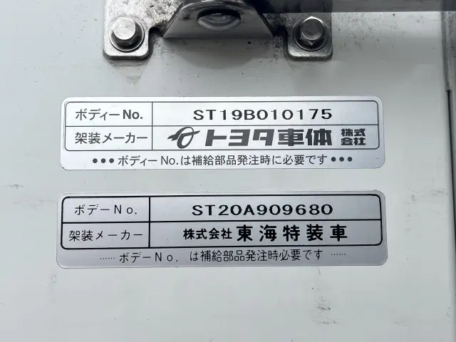 トヨタ ダイナ QDF-KDY221(2WD)の写真21