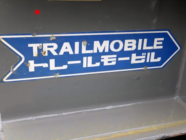 その他 トレールモービル PLR427AC(未入力/関係無)の写真24