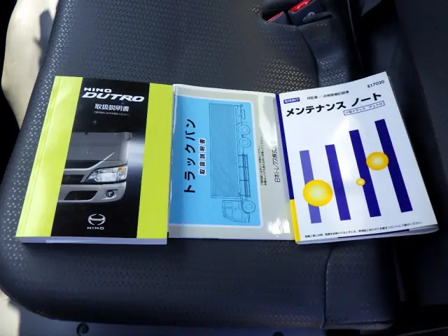 日野 デュトロ TSG-XKU650M(2WD)の写真50