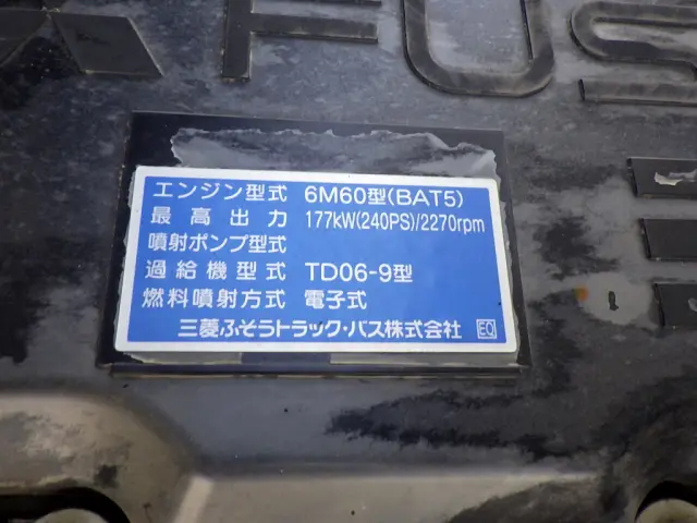 三菱 ファイター 2KG-FK62FZ(2WD)の写真23