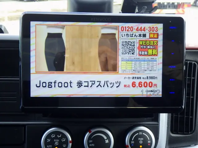 三菱 キャンター 2RG-FEB80(2WD)の写真18