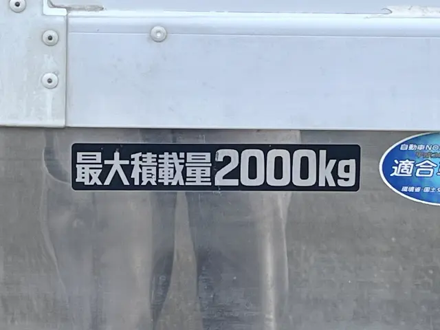 日野 デュトロ 2RG-XZC605M(2WD)の写真17