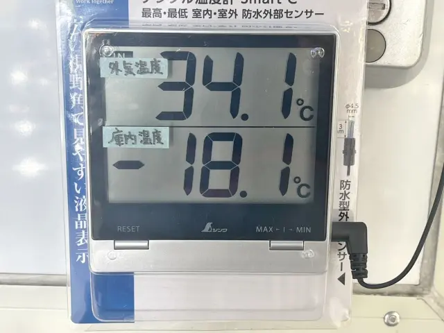 冷凍機の稼働は当店で確認済み!安心して御注文下さい!|ダイハツ ハイゼットトラック 3BD-S500P(2WD)の写真14