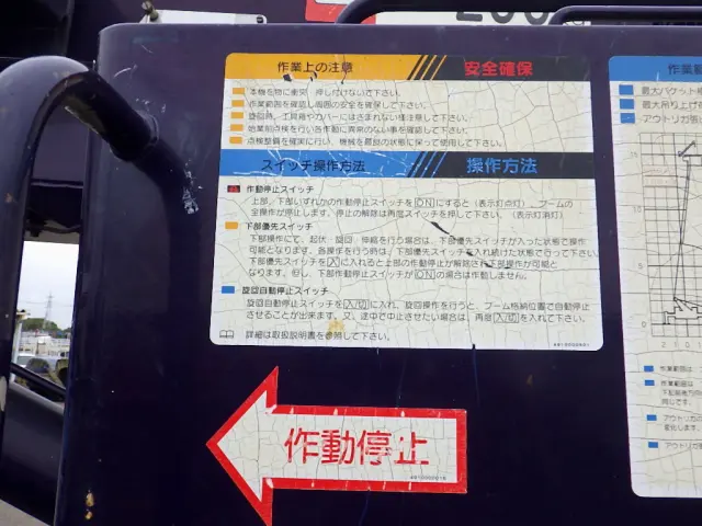 日野 デュトロ PB-XZU301E(2WD)の写真40