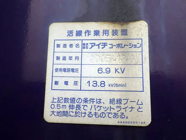 日野 デュトロ PB-XZU301E(2WD)の写真43