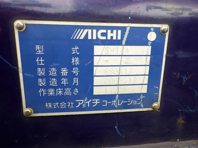 日野 デュトロ PB-XZU301E(2WD)の写真44