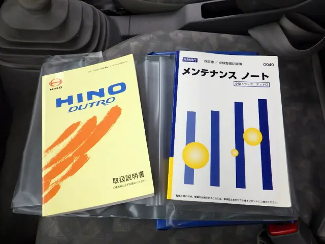 日野 デュトロ PB-XZU301E(2WD)の写真47