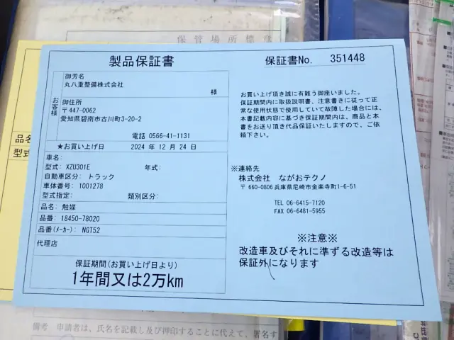 日野 デュトロ PB-XZU301E(2WD)の写真48