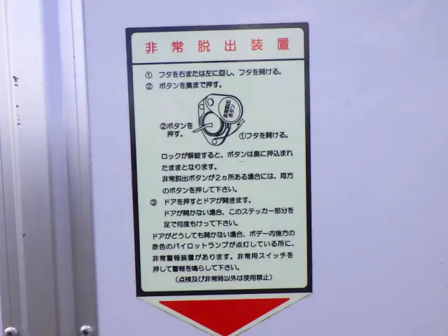 トヨタ ダイナ TPG-XZU712(2WD)の写真17