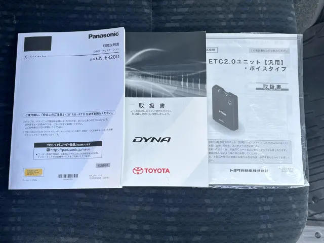 トヨタ ダイナ LDF-KDY231(2WD)の写真25