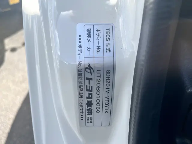 トヨタ ハイエースバン QDF-GDH201V(2WD)の写真30