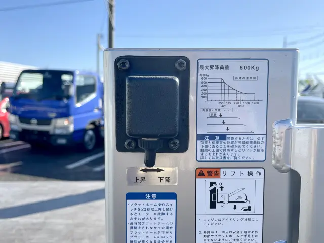 ゲート操作は指一本でOK！難しい操作は必要ありません！|トヨタ ダイナ 2DG-GDY281(4WD)の写真14