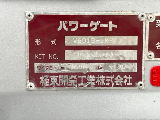 トヨタ ダイナ LDF-KDY271(4WD)の写真20