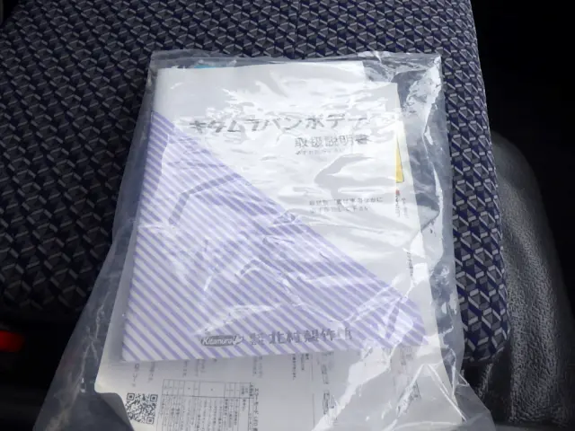 いすゞ エルフ 2RG-NPR88AN(2WD)の写真50