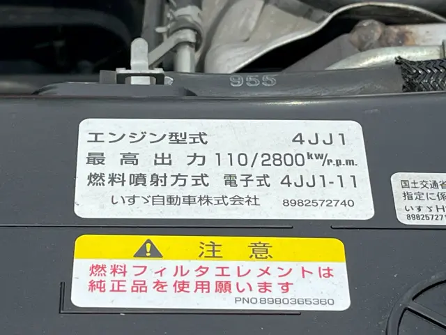 いすゞ エルフ TRG-NJR85A(2WD)の写真32