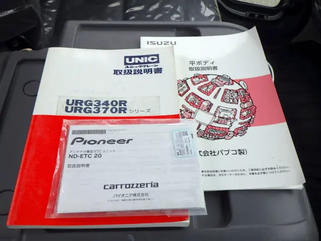 いすゞ フォワード 2PG-FRR90S1(2WD)の写真48