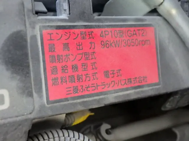 三菱 キャンター TPG-FGA20(4WD)の写真36