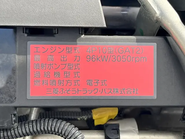 三菱 キャンター TPG-FBA20(2WD)の写真33
