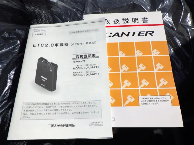 三菱 キャンター 2RG-FEB50(2WD)の写真48