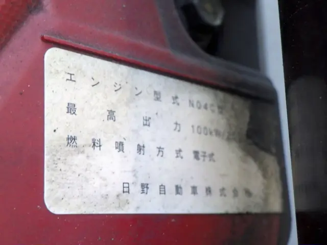 トヨタ ダイナ TKG-XZU675(4WD)の写真45