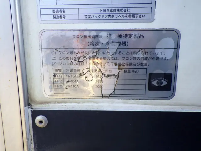 トヨタ ダイナ TKG-XZU675(4WD)の写真49