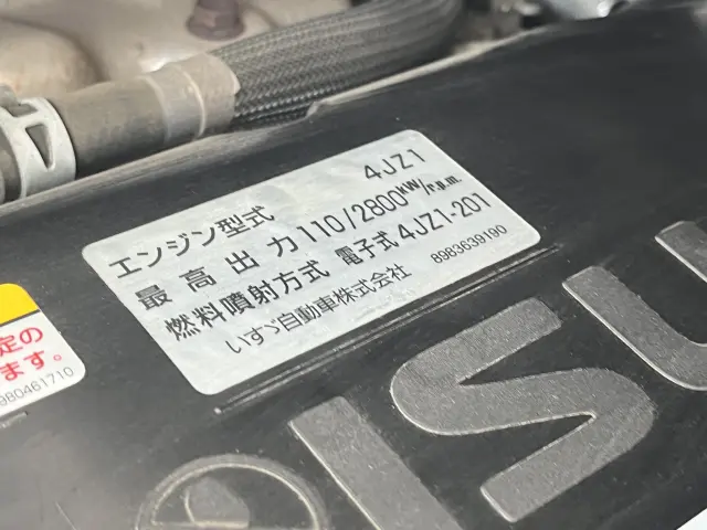 いすゞ エルフ 2RG-NJR88A(2WD)の写真32