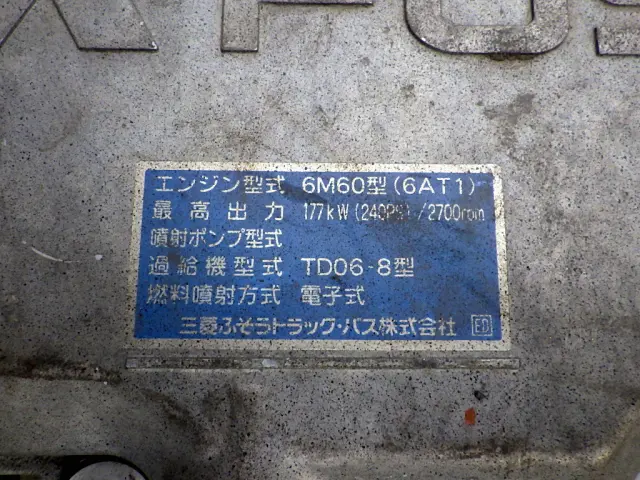 三菱 ファイター PDG-FK72FZ(2WD)の写真32