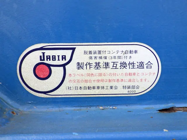 三菱 ファイター PDG-FK72FZ(2WD)の写真41