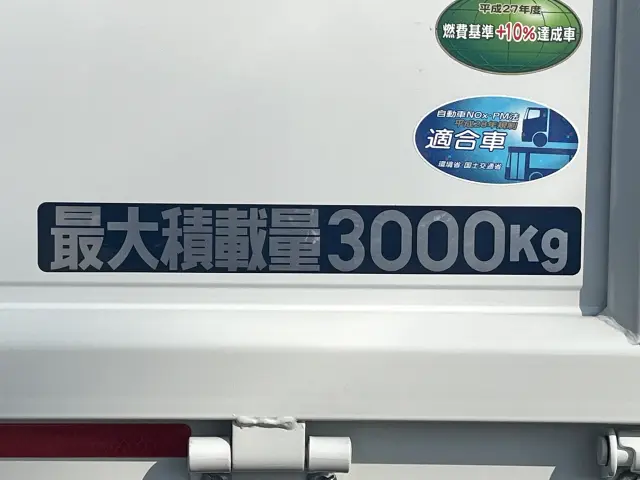 三菱 キャンター 2RG-FBAV(2WD)の写真12