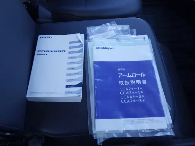 いすゞ フォワード 2RG-FRR90S2(2WD)の写真48