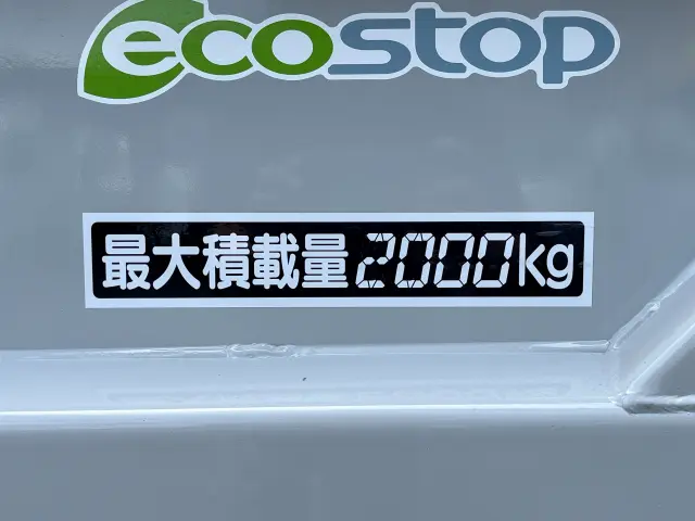 いすゞ エルフ 2RG-NMR88AN(2WD)の写真20