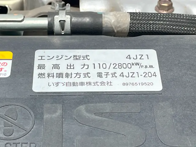いすゞ エルフ 2RG-NMR88AN(2WD)の写真44