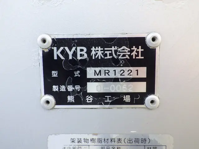 日野 デュトロ TKG-XZU600E(2WD)の写真19