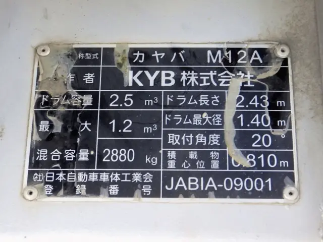 日野 デュトロ TKG-XZU600E(2WD)の写真22