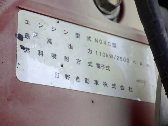 日野 デュトロ TKG-XZU600E(2WD)の写真38