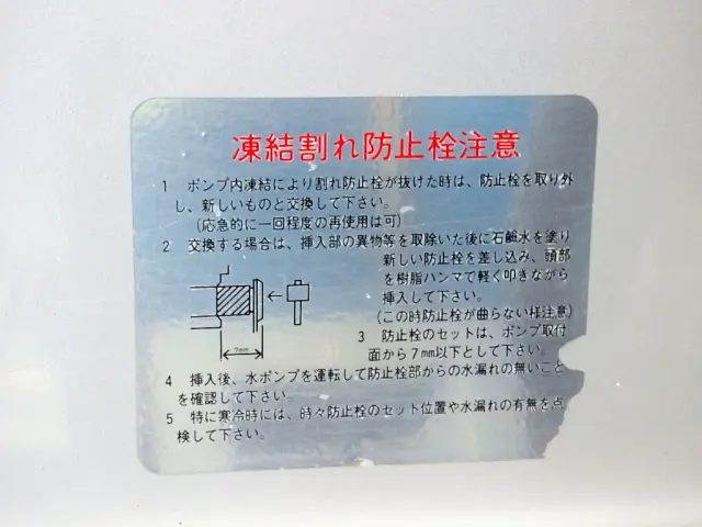 日野 デュトロ TKG-XZU600E(2WD)の写真43