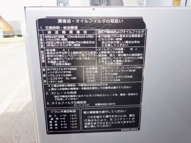 日野 デュトロ TKG-XZU600E(2WD)の写真47