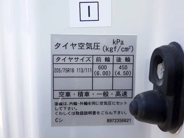 いすゞ エルフ 2RG-NLR88AR(2WD)の写真30