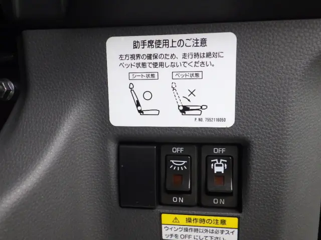 いすゞ フォワード 2RG-FRR90T4(2WD)の写真28