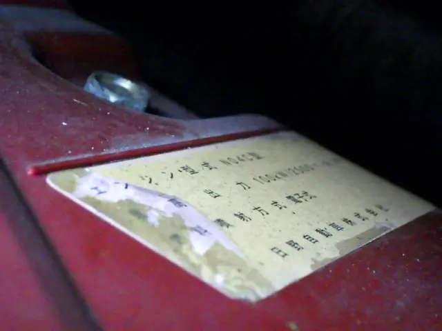 トヨタ トヨエース TKG-XZC605V(2WD)の写真40