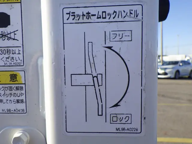 いすゞ エルフ TPG-NPR85AR(2WD)の写真17