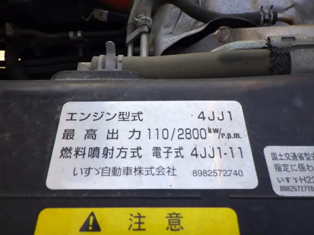 いすゞ エルフ TPG-NPR85AR(2WD)の写真45