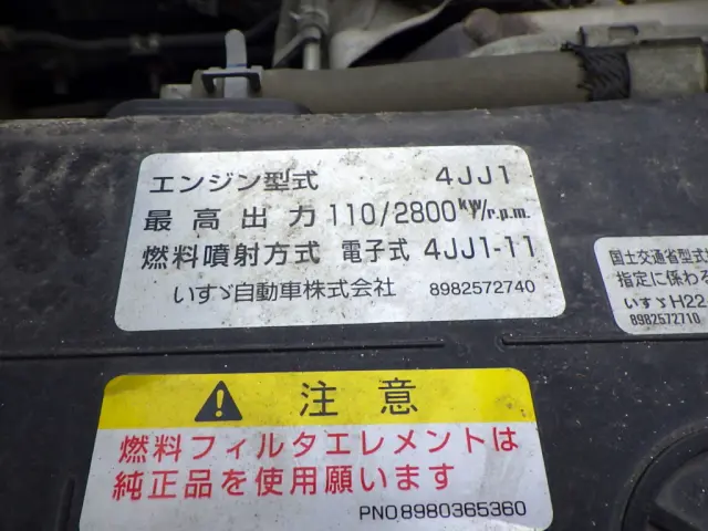 いすゞ エルフ TRG-NPR85AR(2WD)の写真22