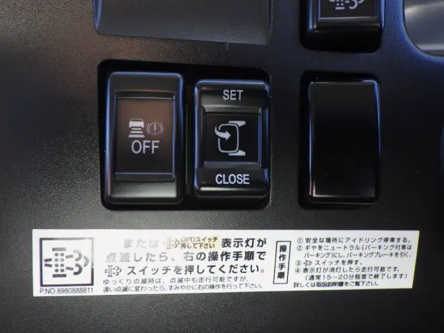 いすゞ フォワード 2RG-FRR90S1(2WD)の写真42