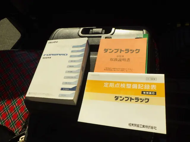 いすゞ フォワード 2RG-FRR90S1(2WD)の写真48